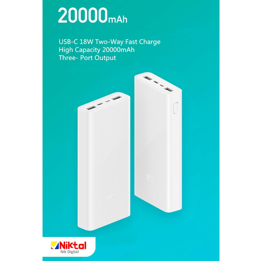 Xiaomi PLM18ZM Mi Power Bank3 20000mAh پاور بانک شیائومی | فروشگاه نیکتال