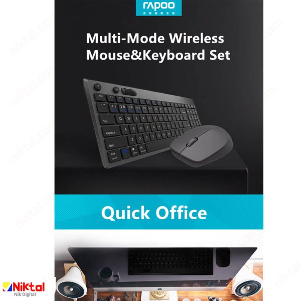 Repo MK275S Wireless Keyboard and Mouse کیبورد و ماوس بیسیم MK275S