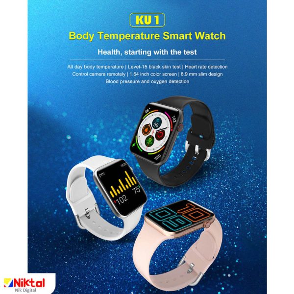Kumi KU1 smartwatch ساعت هوشمند