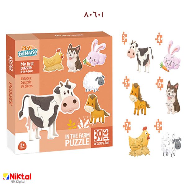 39-piece cardboard puzzles for children