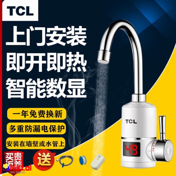 شیر دیجیتالی آب گرمکن دار TCL مدل TDR-30JB02