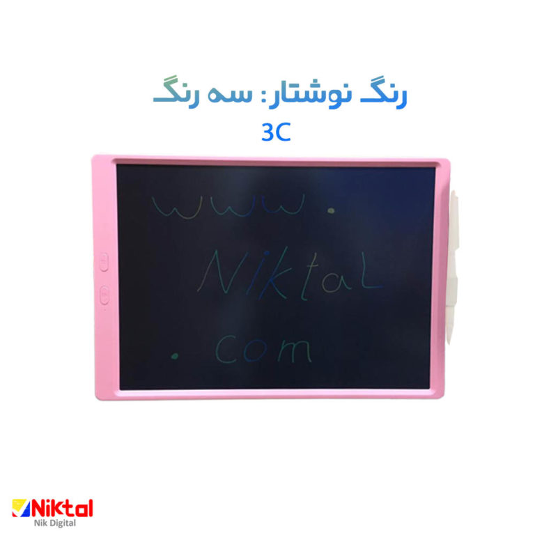 تخته سیاه دیجیتالی 21 اینچ 3C
