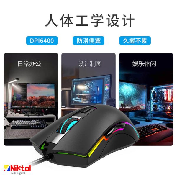 AOC gaming wired mouse model GM120