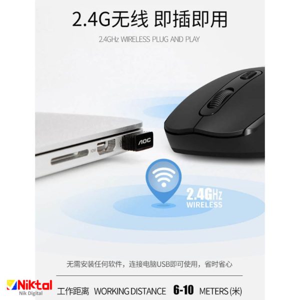 AOC Wireless Mini Mouse MS330